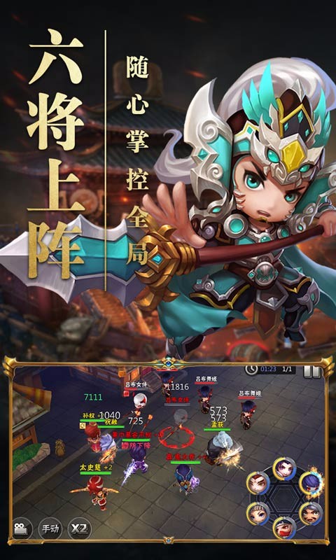 霸王的大陸 百度版
