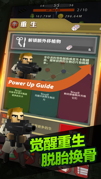 點爆僵尸2016