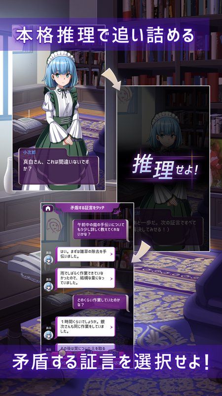 是誰殺了我的未婚妻