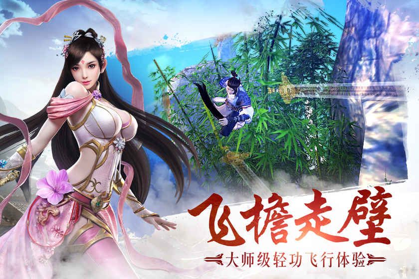 熱血戰江湖
