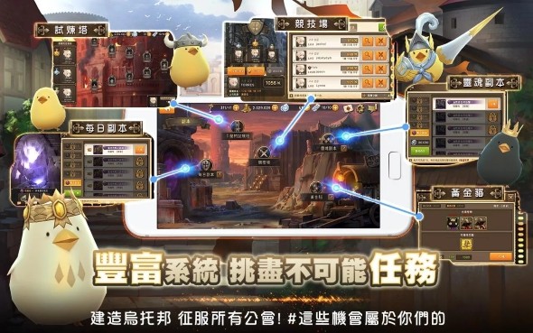 水晶之心 游戏