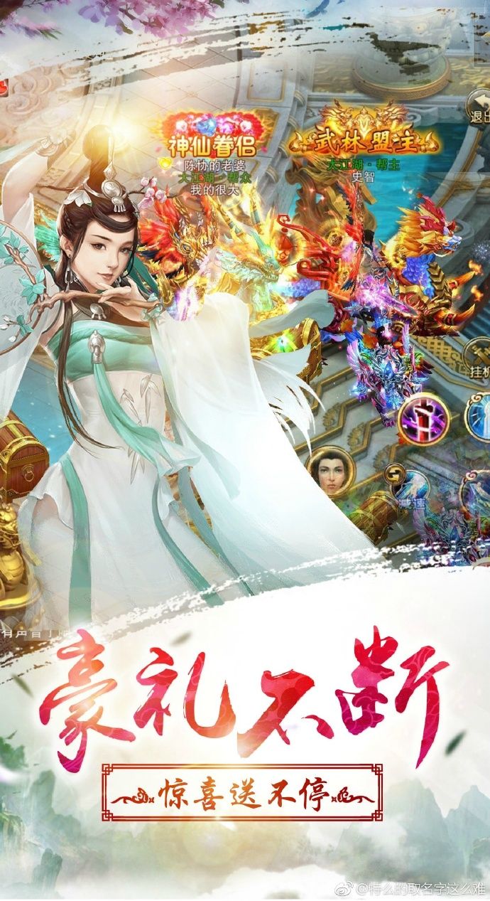 乾坤天地