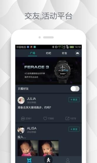 ferace
