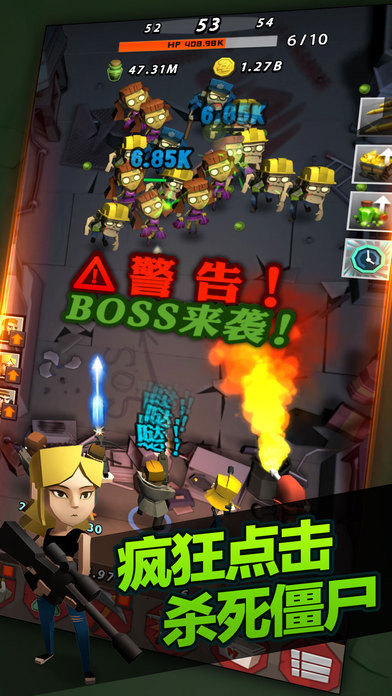 點爆僵尸2016