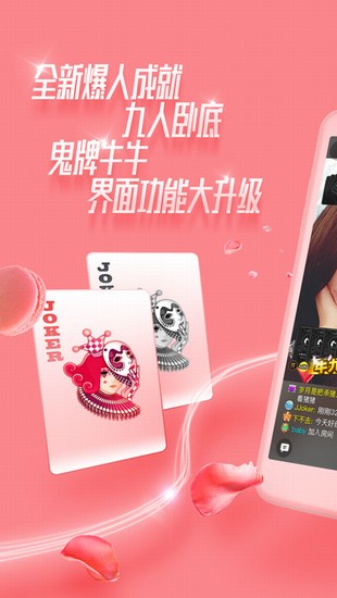 絕色美播
