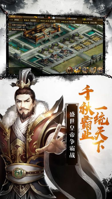 亂世君王