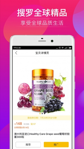 脈寶云店