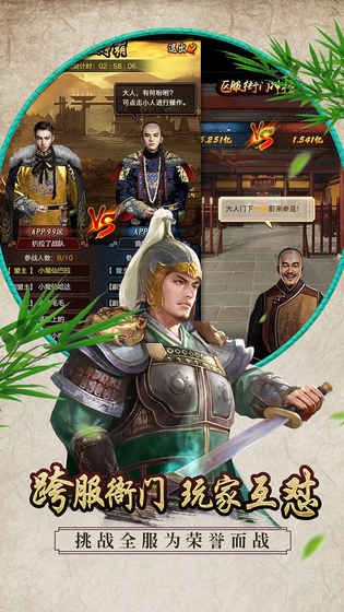 九品小縣令