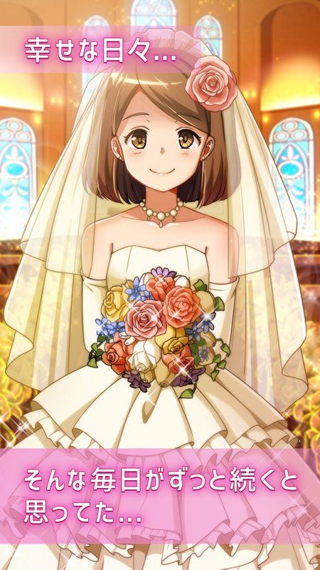 是誰殺了我的未婚妻