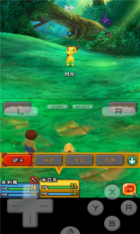 雙重國度：漆黑的魔導士