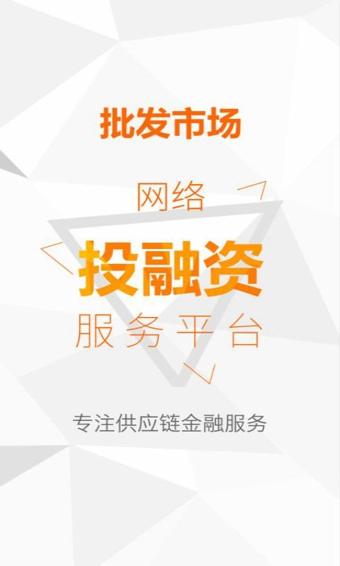 卓金服