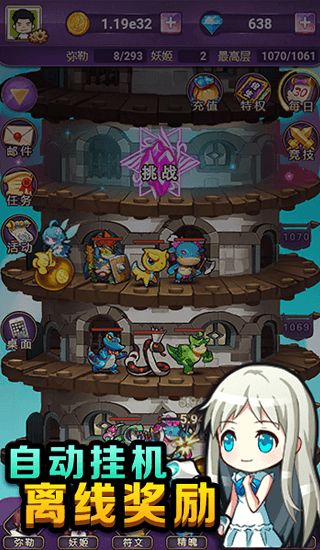 百姬妖傳