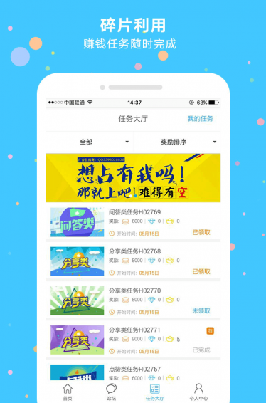 金湯勺