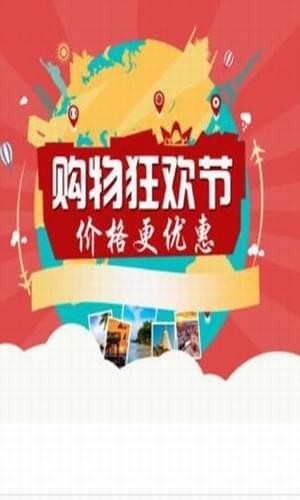 九塊九特價(jià)