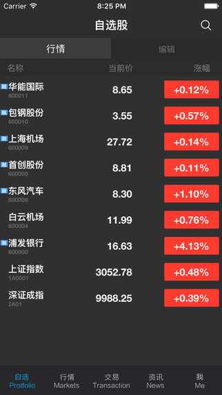 長城易