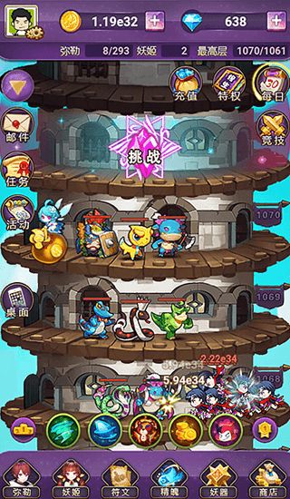 百姬妖傳