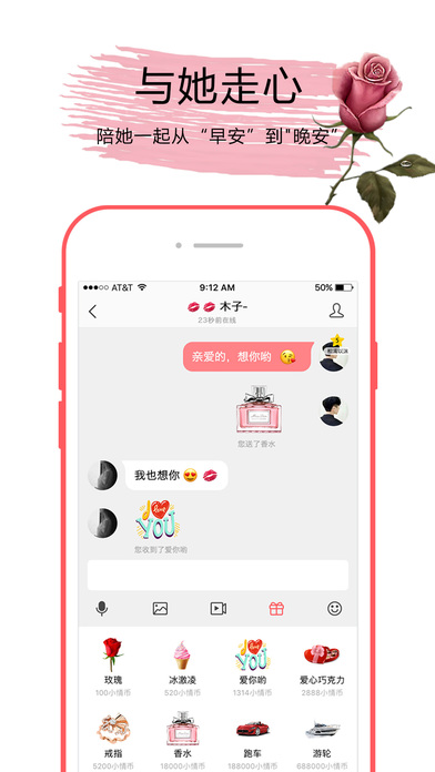 小情調(diào)