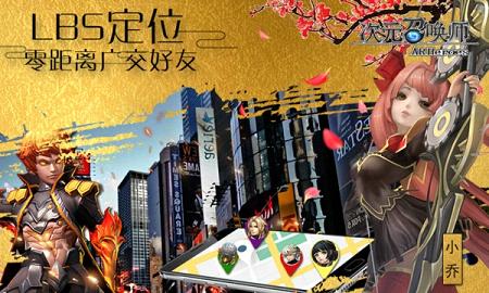 次元召喚師 九游版