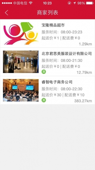 寶真100