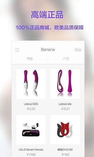 Banana
