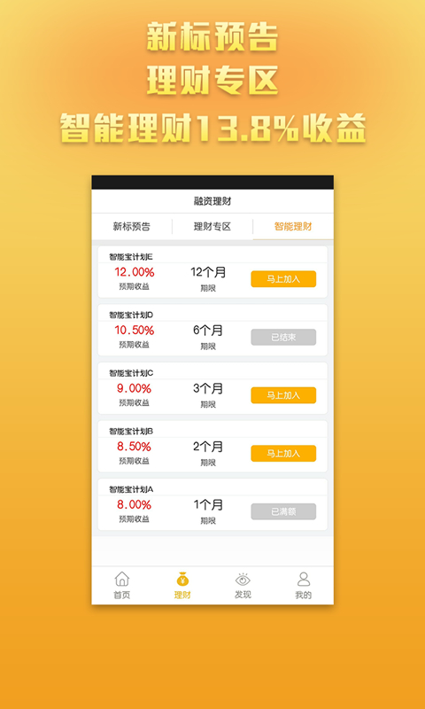 搖財樹