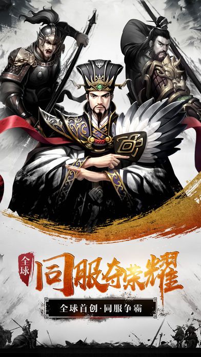 亂世君王