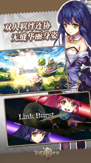 諾諾來自異世界 中文版