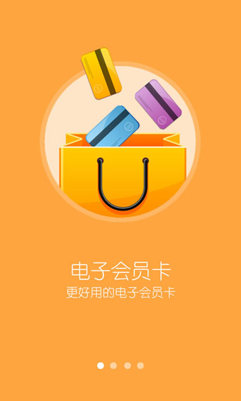 掌上金鷹