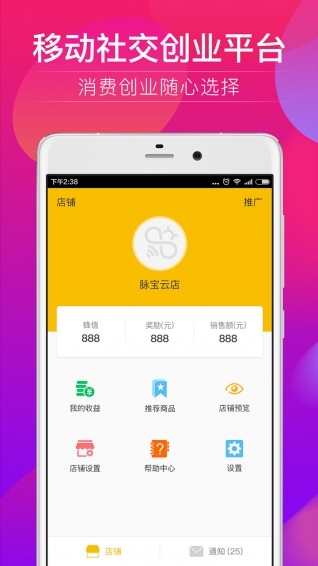 脈寶云店
