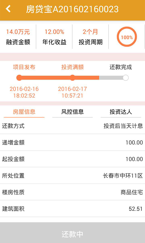 白銀巷子