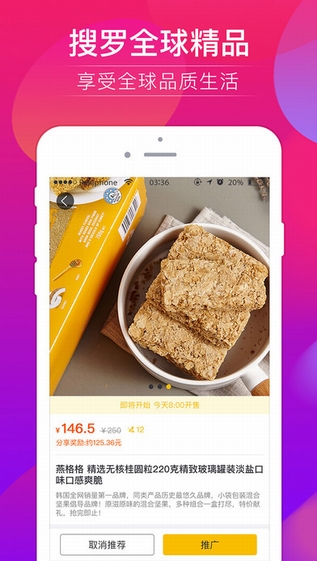 脈寶云店