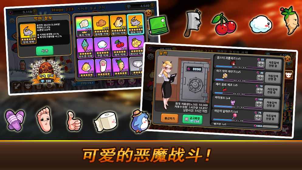 惡魔雙胞胎：無限RPG