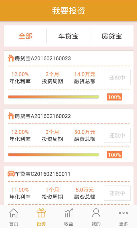 白銀巷子