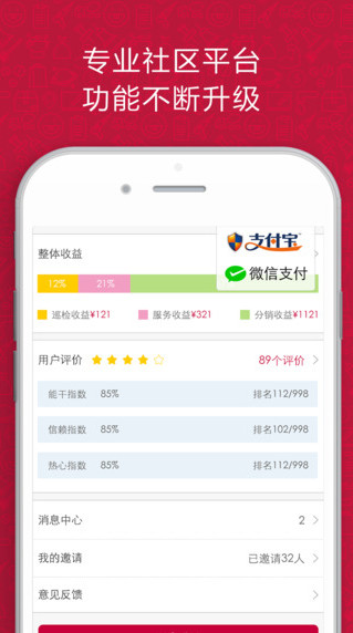 樂家創(chuàng)客