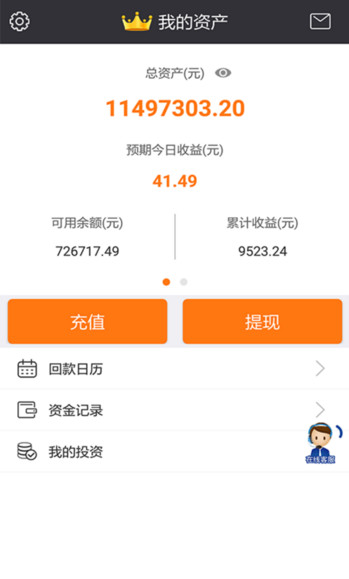 長(zhǎng)濤金融