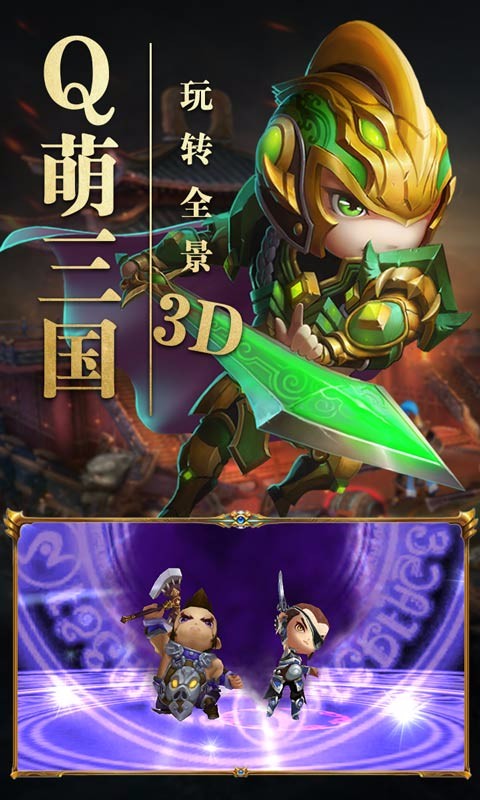 霸王的大陸 百度版