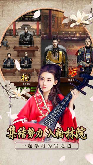 九品小縣令