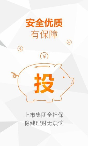卓金服