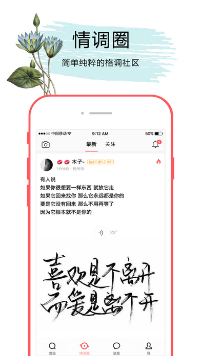 小情調(diào)