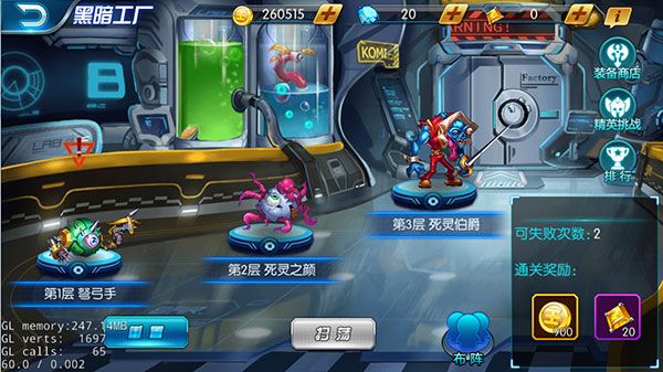 黑暗游戲王