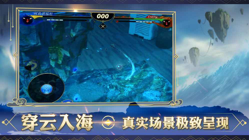 破曉喚龍者：龍魂對決AR