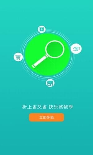 九塊九特價(jià)