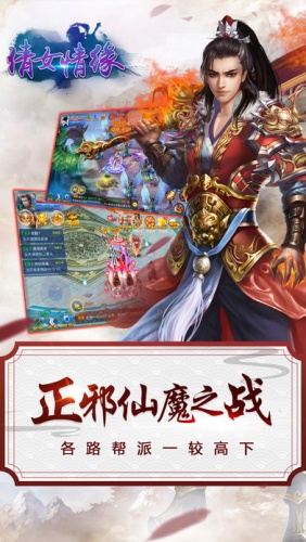 倩女情緣 變態(tài)版
