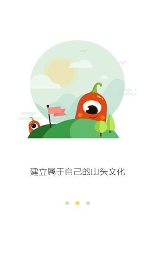 多椒