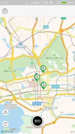耶耶共享汽車