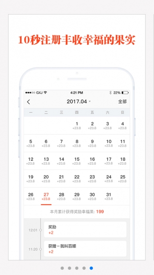 百業(yè)寶