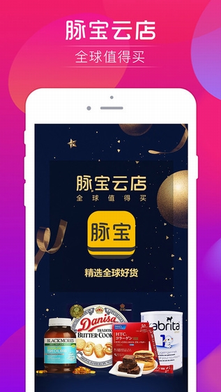 脈寶云店