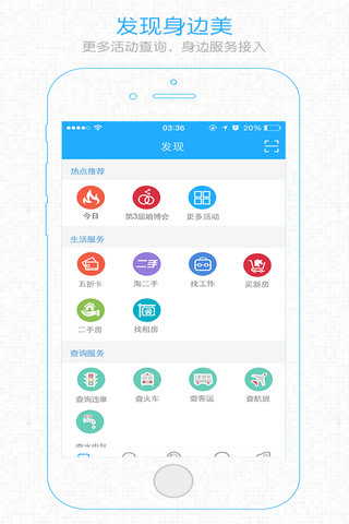 普寧論壇