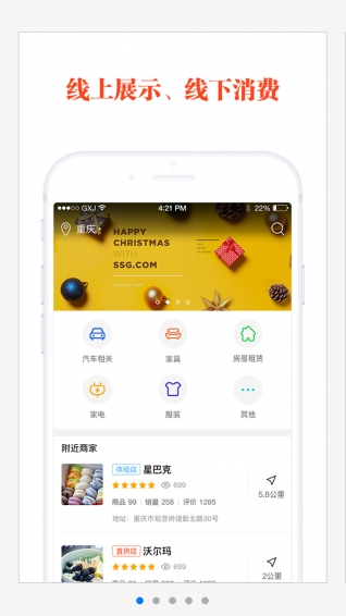 百業(yè)寶