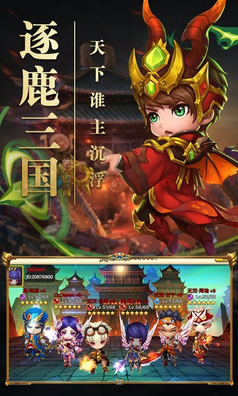 霸王的大陸 百度版